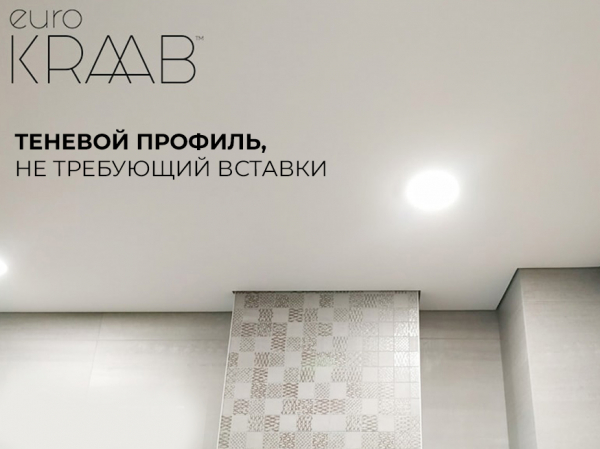 Натяжные потолки в бассейне в Саранске