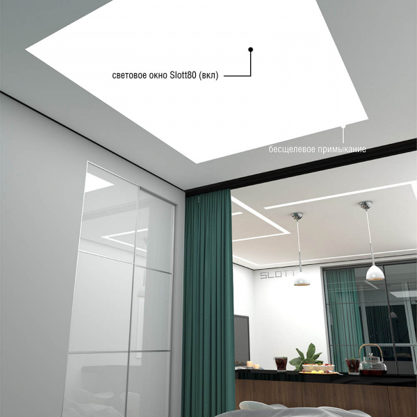Натяжные потолки с нишами SLOTT